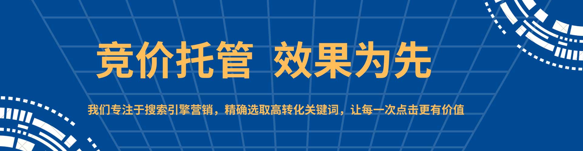喀喇沁左翼竞价排名