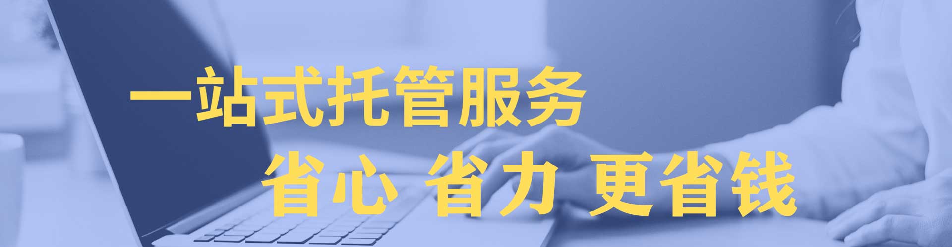 喀喇沁左翼推广开户