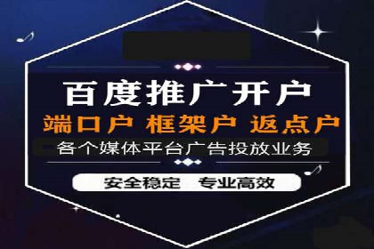 广告效果翻倍的秘密——信息流优化师的工作实录