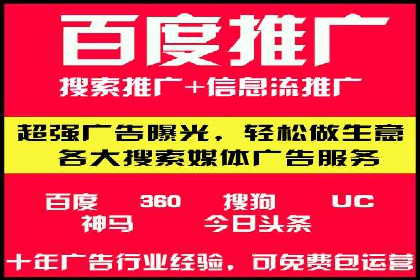 信息流广告公司案例解析：跨渠道广告整合营销