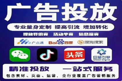 解析网站sem托管的三大核心策略