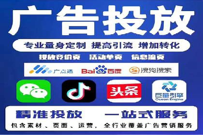 初创企业如何通过网站sem托管快速崛起